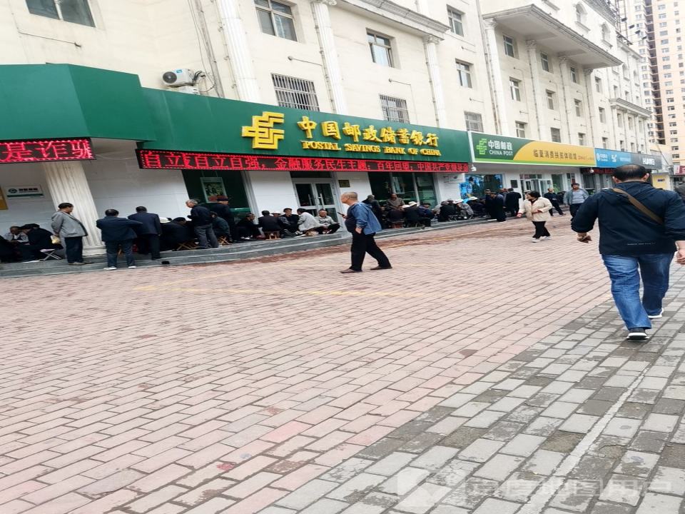 中国邮政(邮乐购电商体验店)