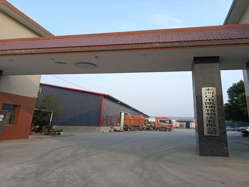 老河口市凯瑞特物流有限公司