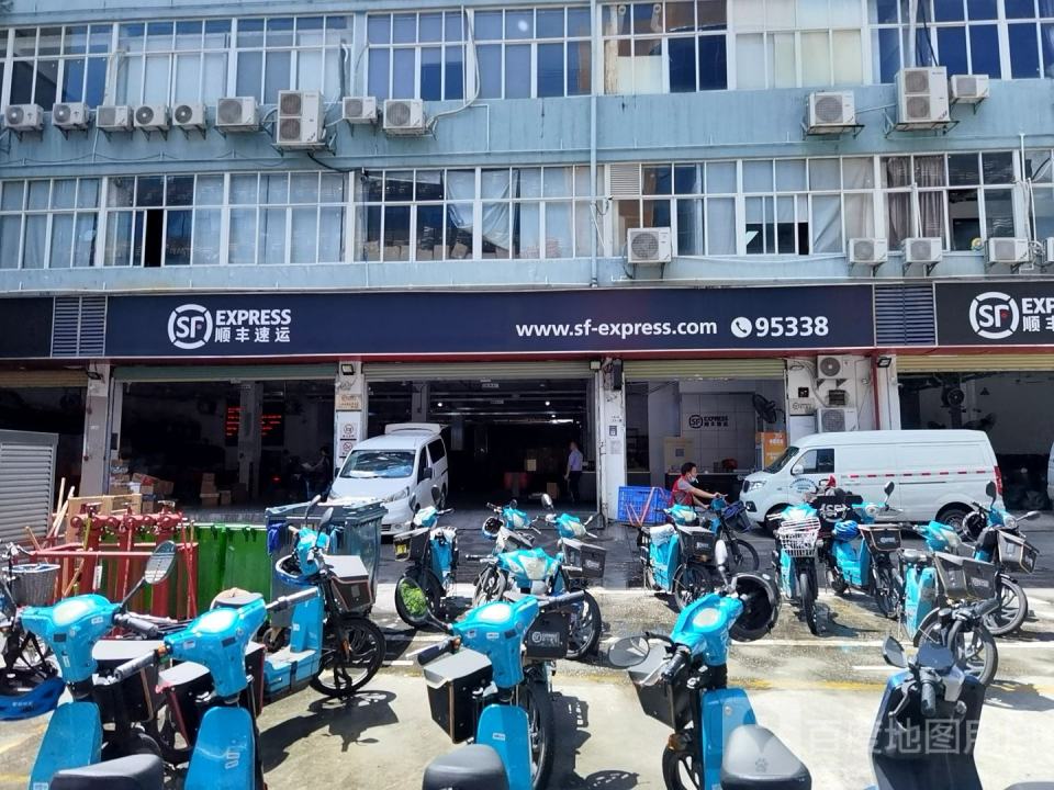顺丰速运(八卦四路店)