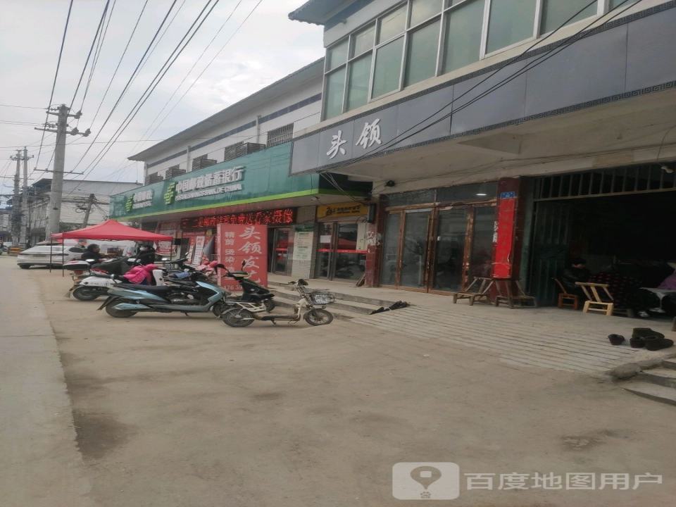 杨家集邮政支局(建设路)