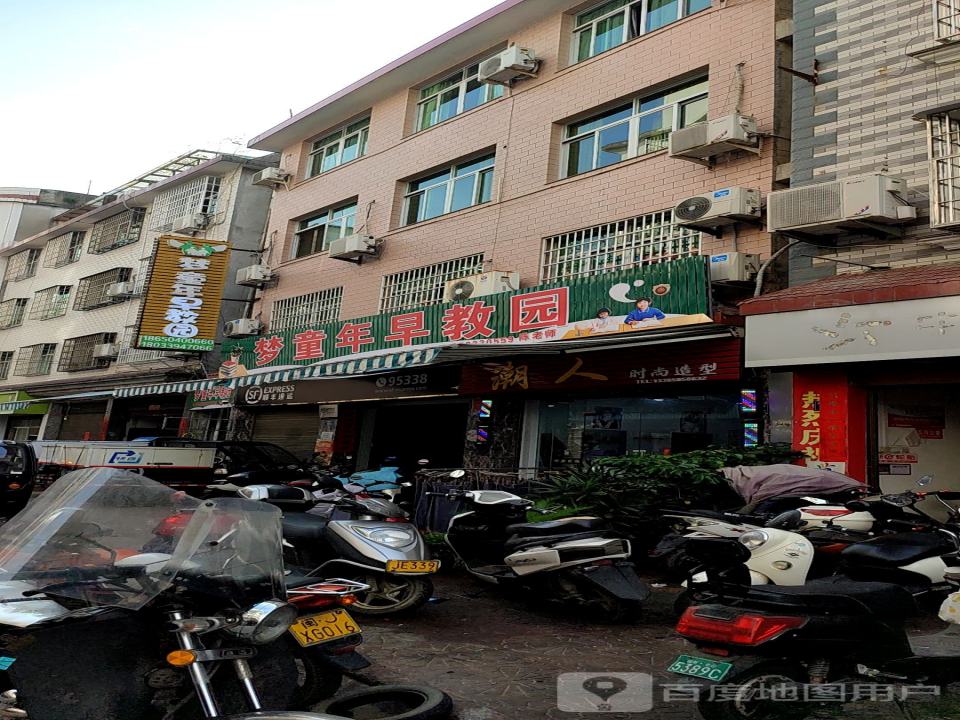 顺丰速运(宁德霞浦文化广场营业点)