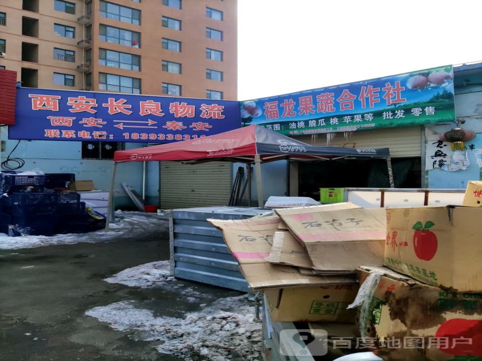 西安顺通物流(解放北路店)