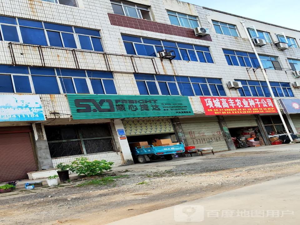 顺心捷达