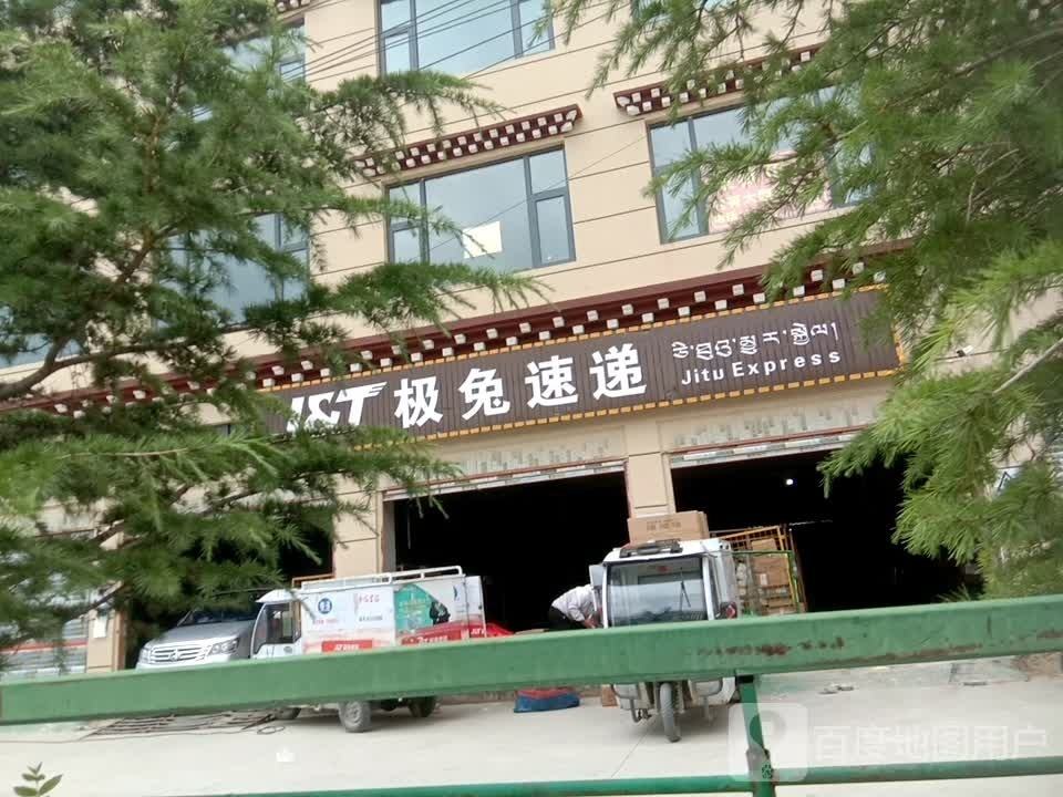 极兔速递
