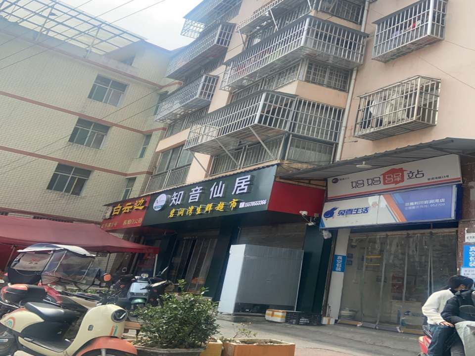 妈妈驿站(岩洞湾路店)