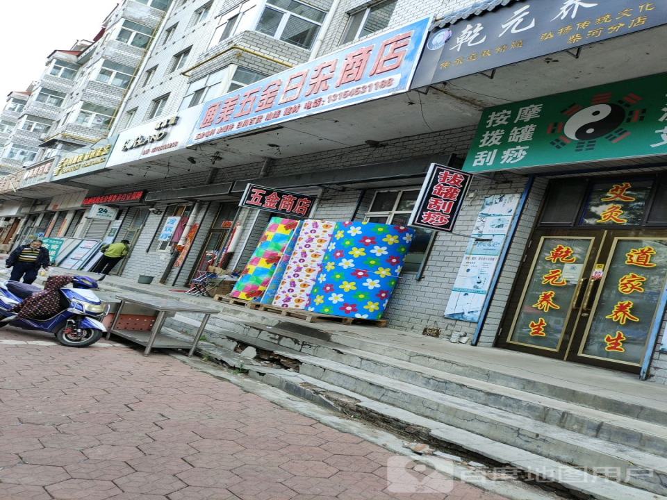 中国邮政(林苑营业厅)