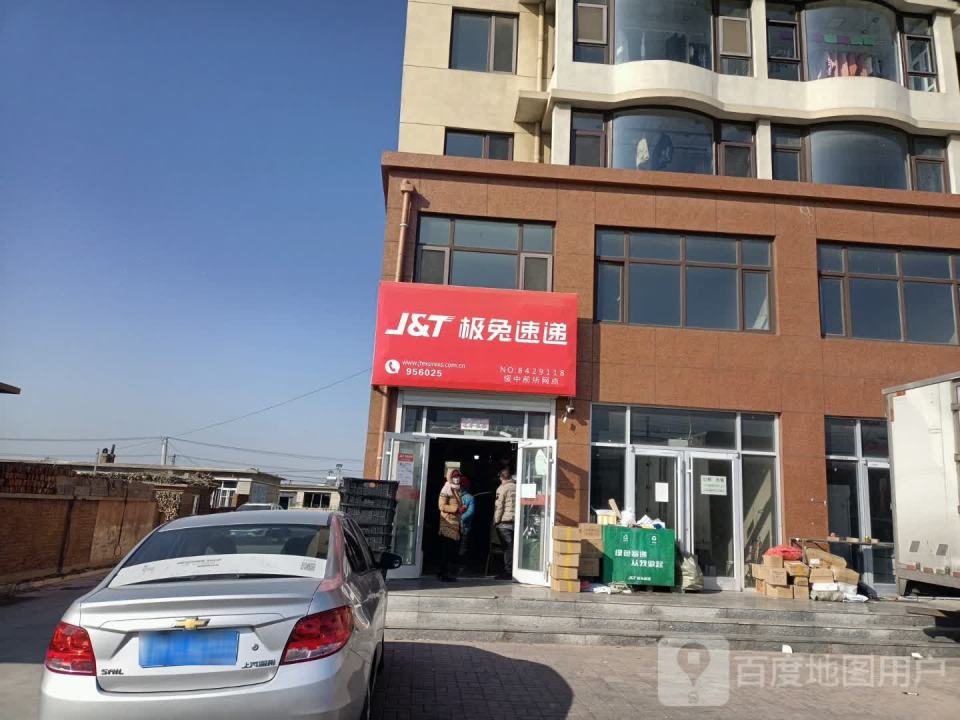 极兔速递