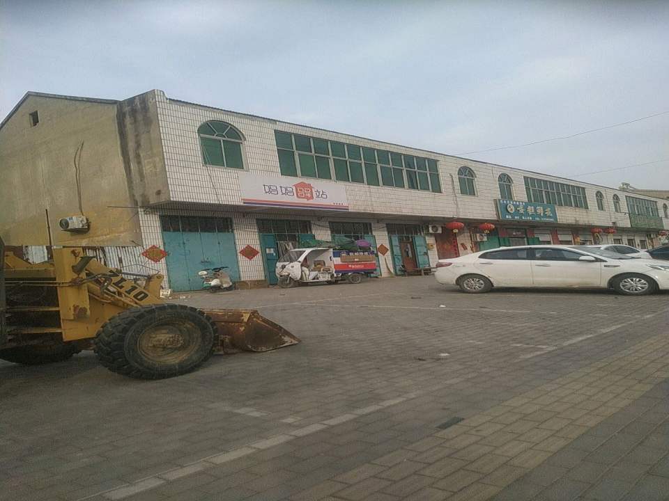 妈妈驿站(建安东路店)