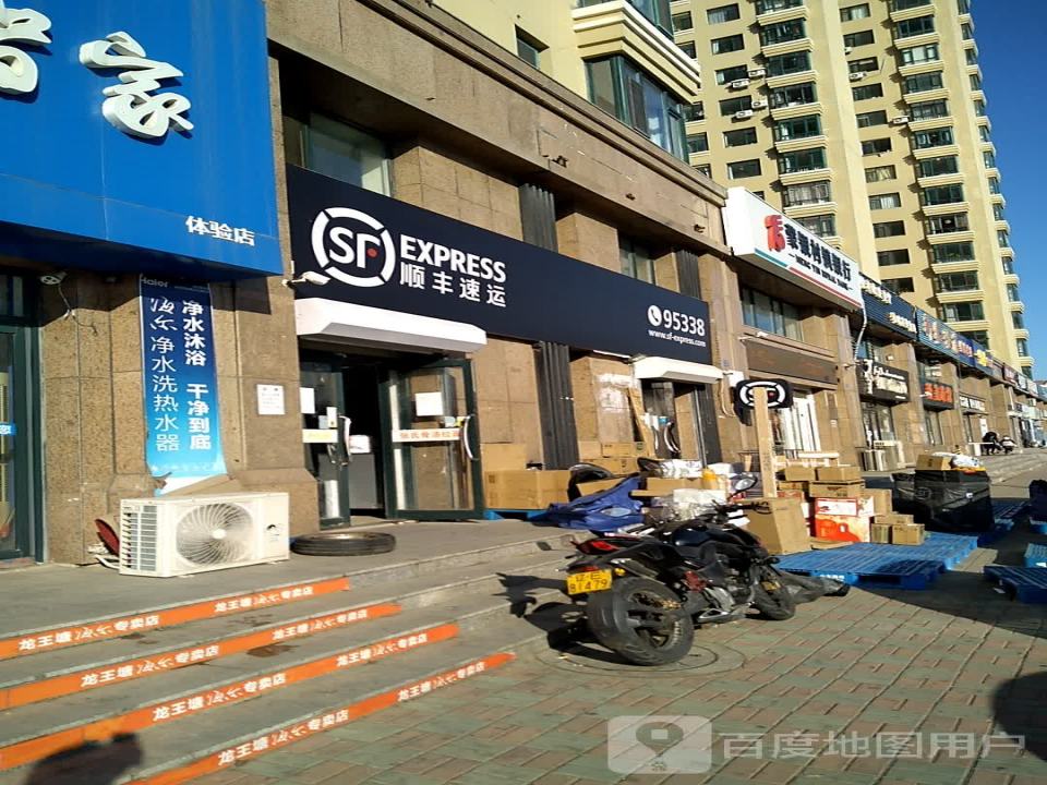 顺丰速运(顺港路店)