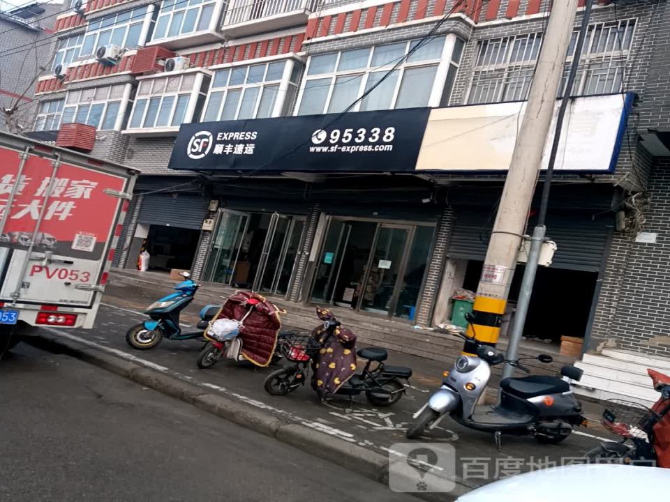 顺丰速运(车站路店)