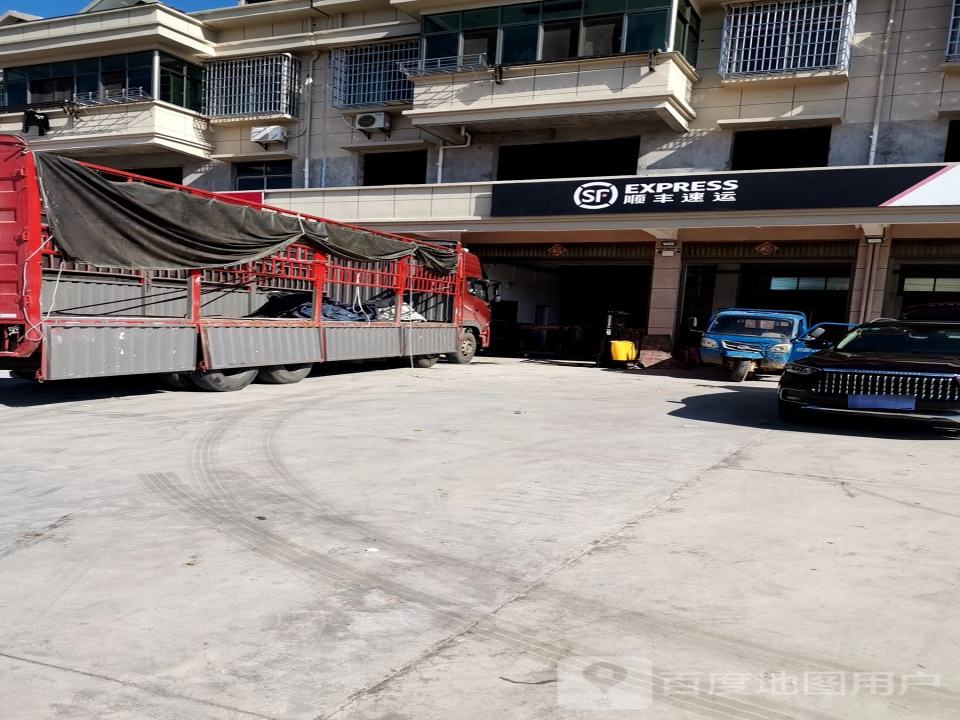 顺丰速运(南丰蜜桔收寄点店)