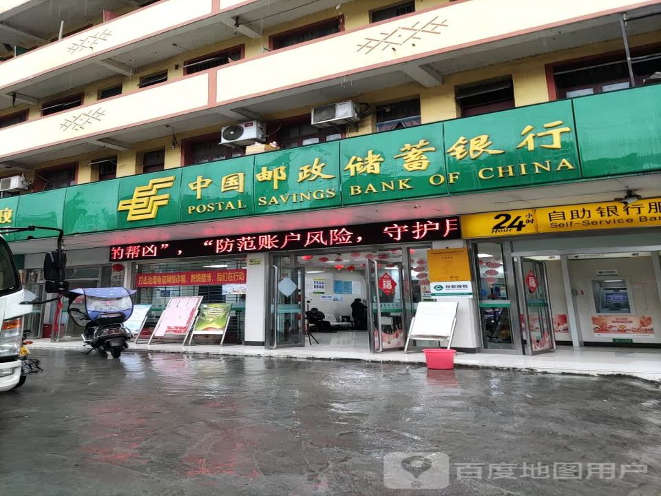 中国邮政(河池邮电支局)