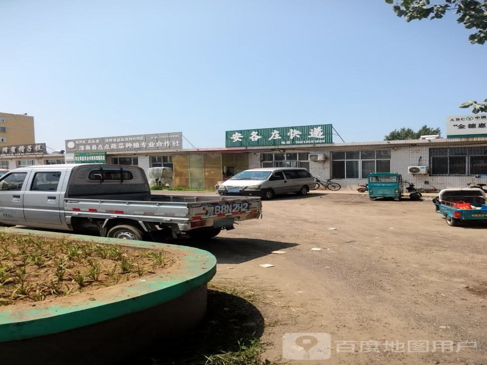 安各庄快递代理