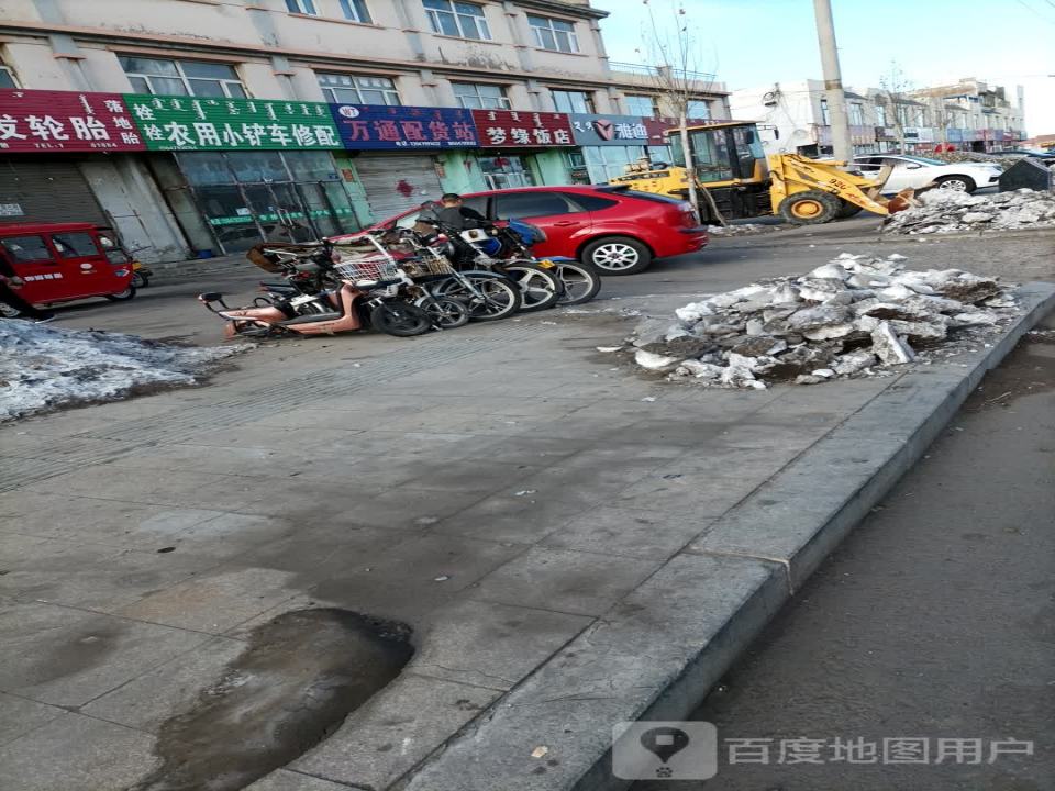 万通配货站
