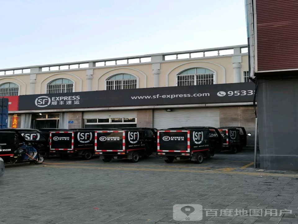 顺丰速运(西外环速运营业点)