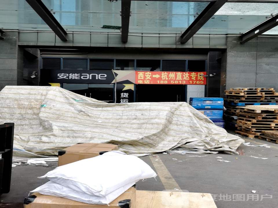 安能物流(博园路店)