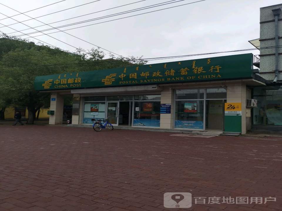 中国邮政(中央北路店)