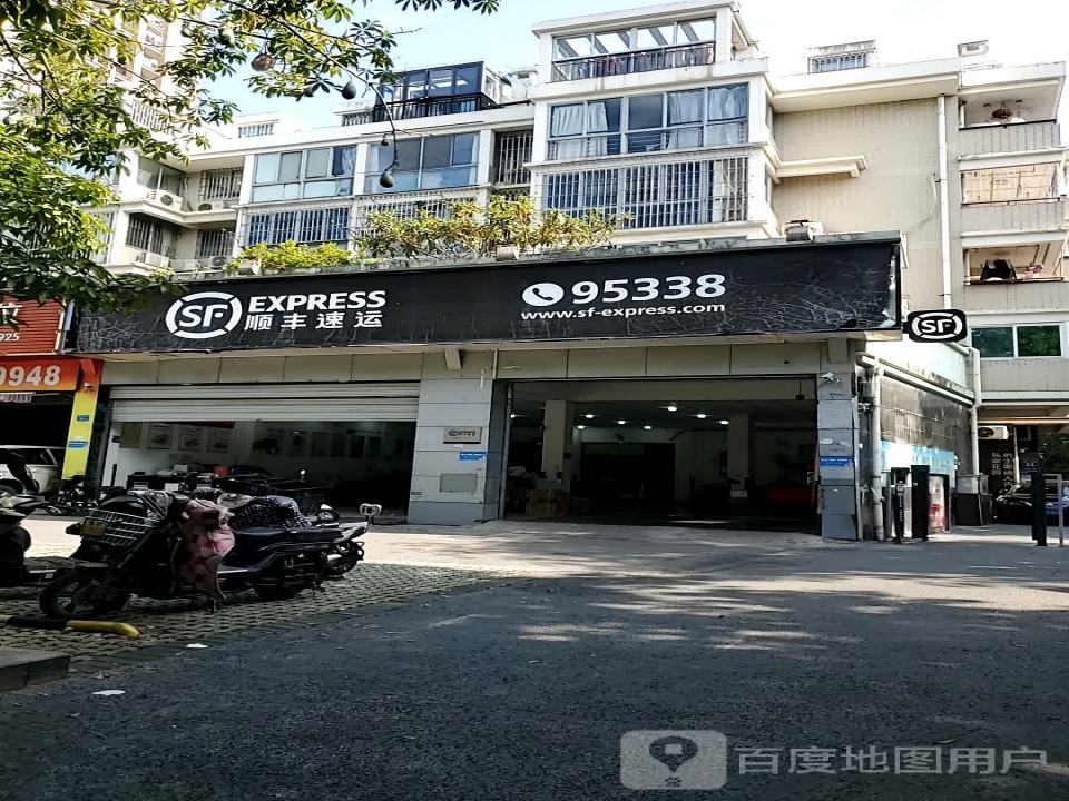 顺丰速运(福州时代春秋营业点)