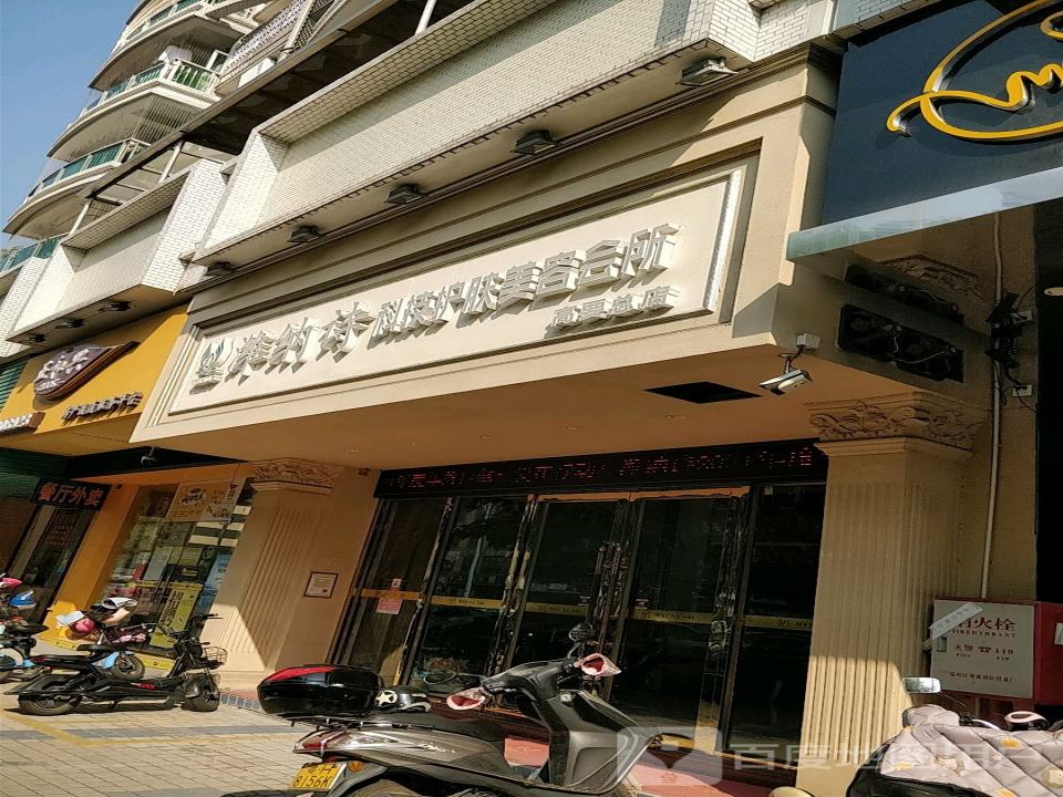 正和兴房产流通服务平台(新城路店)
