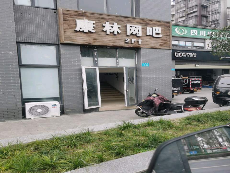 顺丰速运(东津路速运营业部)