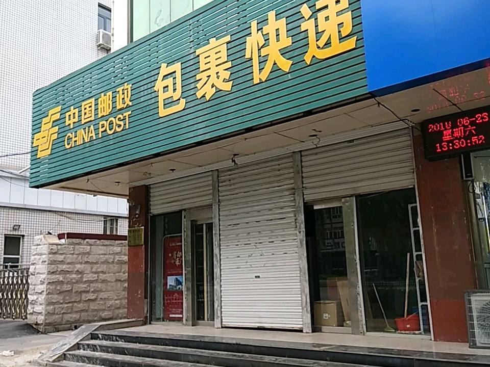 中国邮政包裹快递(阳原县邮政局)