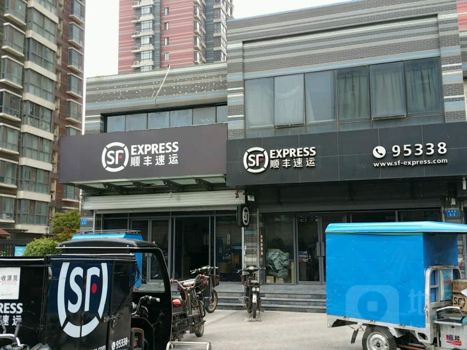 顺丰速运(绿洲云顶店)