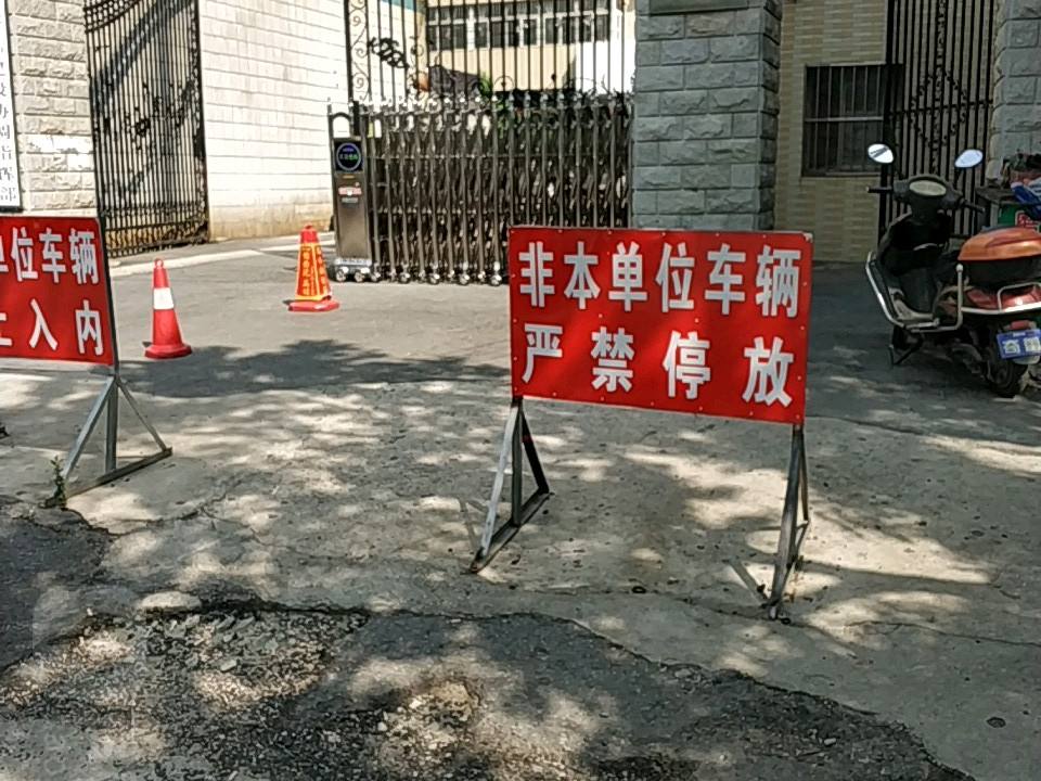 红安县交通物流发展局