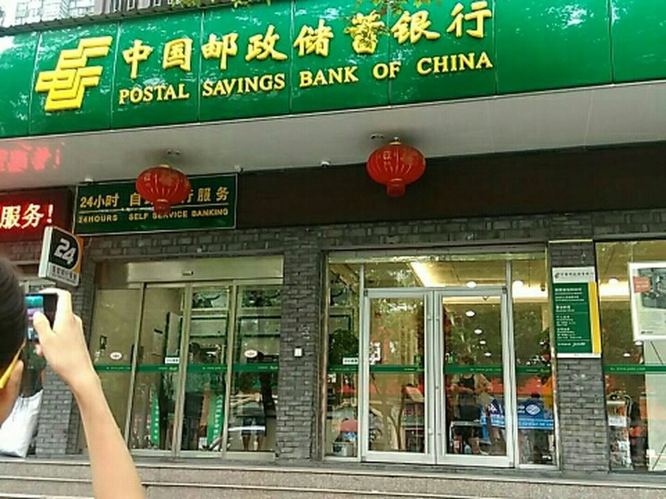 中国邮政(乾州邮政营业厅)