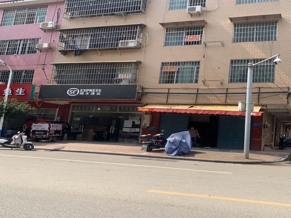 顺丰速运(春苑路店)