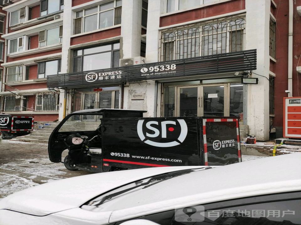 顺丰速运(长春市高新开发区佳园路营业点)