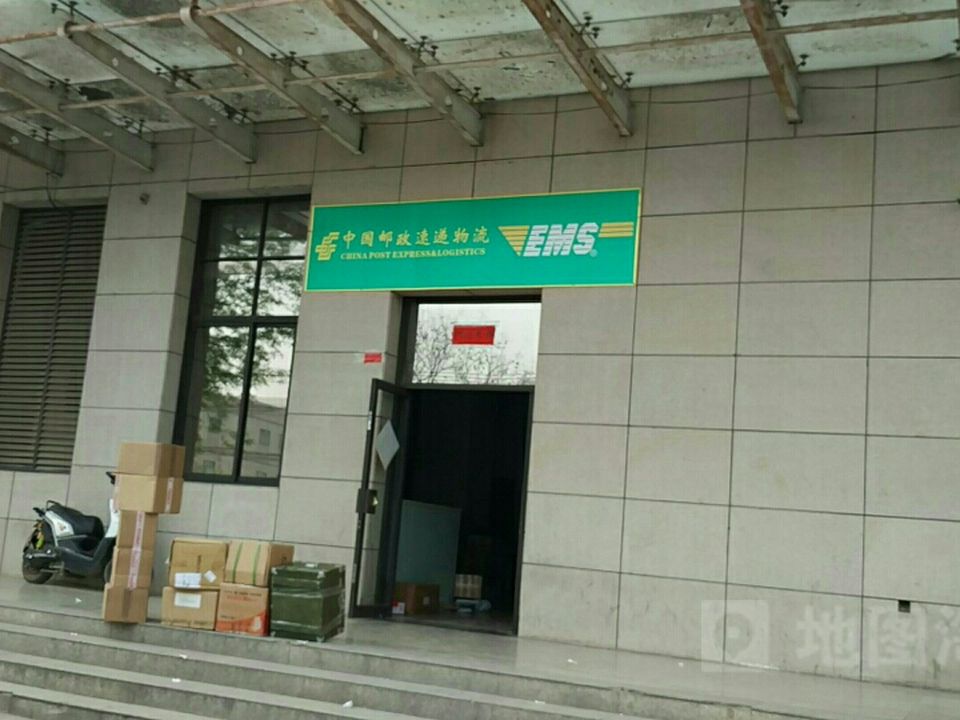 中国邮政速递物流(西京国际电气中心店)