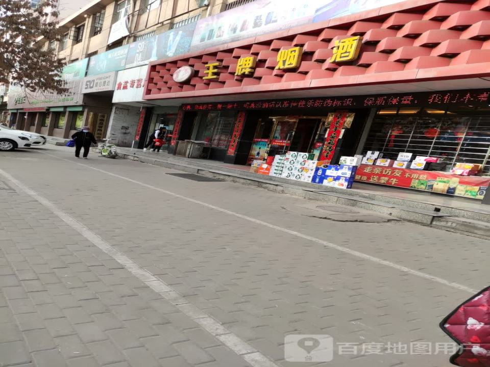 顺心捷达