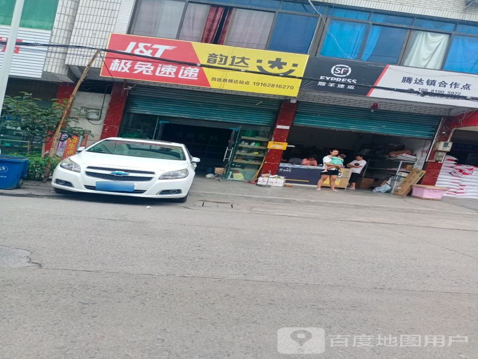 极兔速递