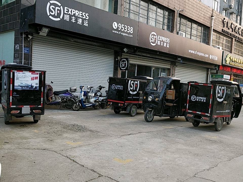 顺丰速运(无锡滨湖区大通路南湖家园店)