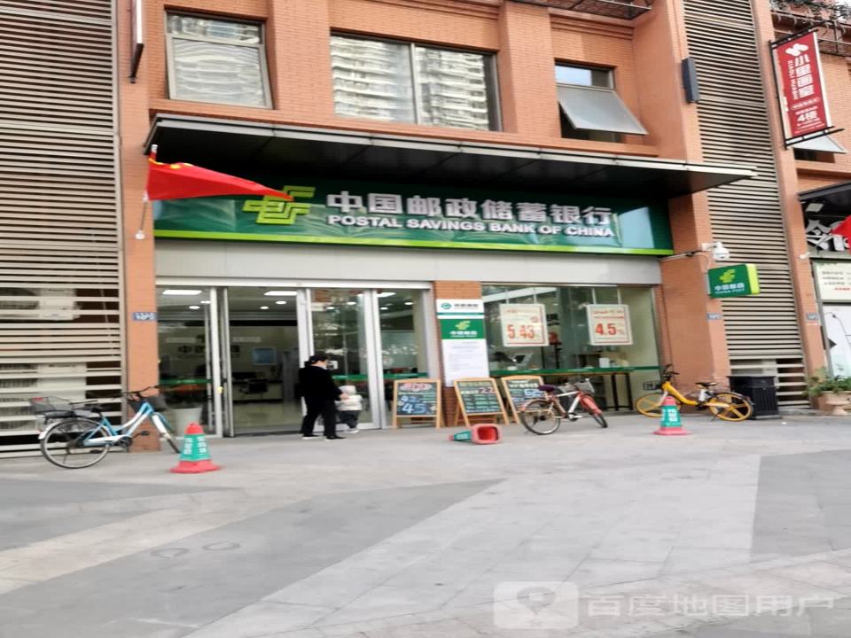中国邮政(冶金大道)