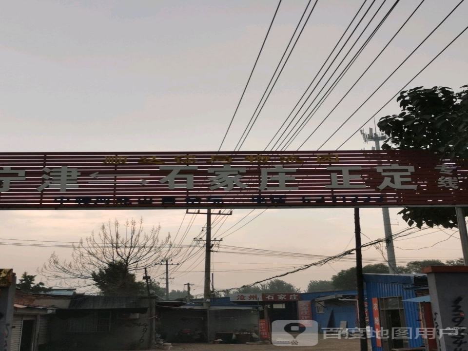 顺达镖局物流园