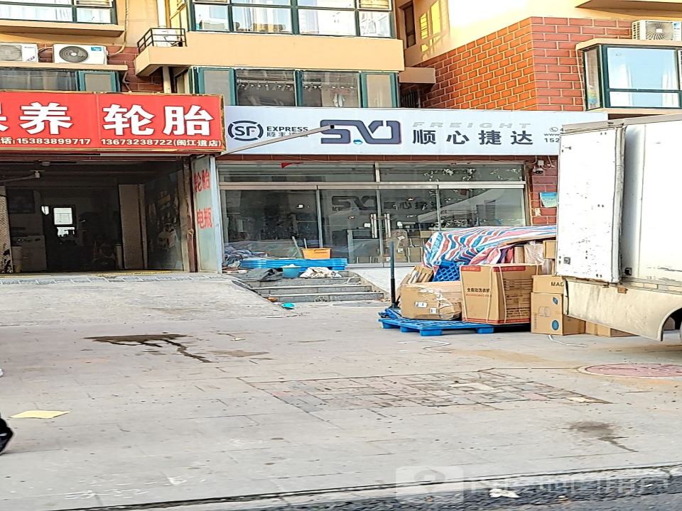 顺心捷达