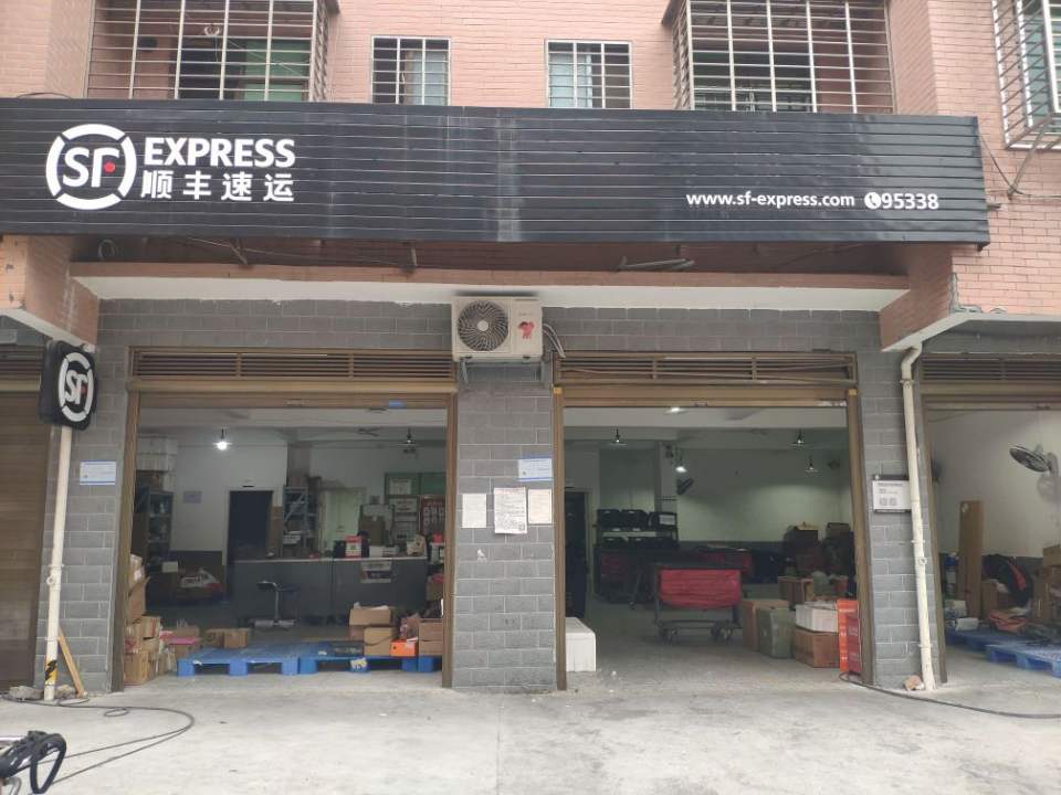 顺丰速运(宁家湾营业点)