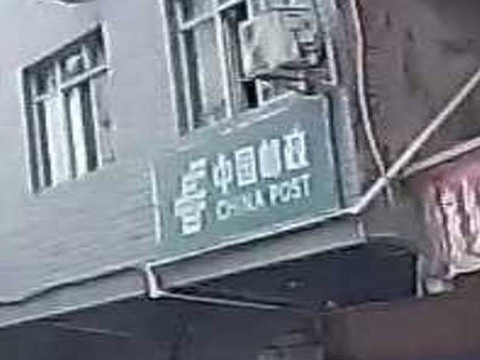 巴中市金山邮政代办所(鞍山街)