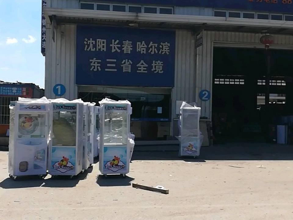 中卡物流