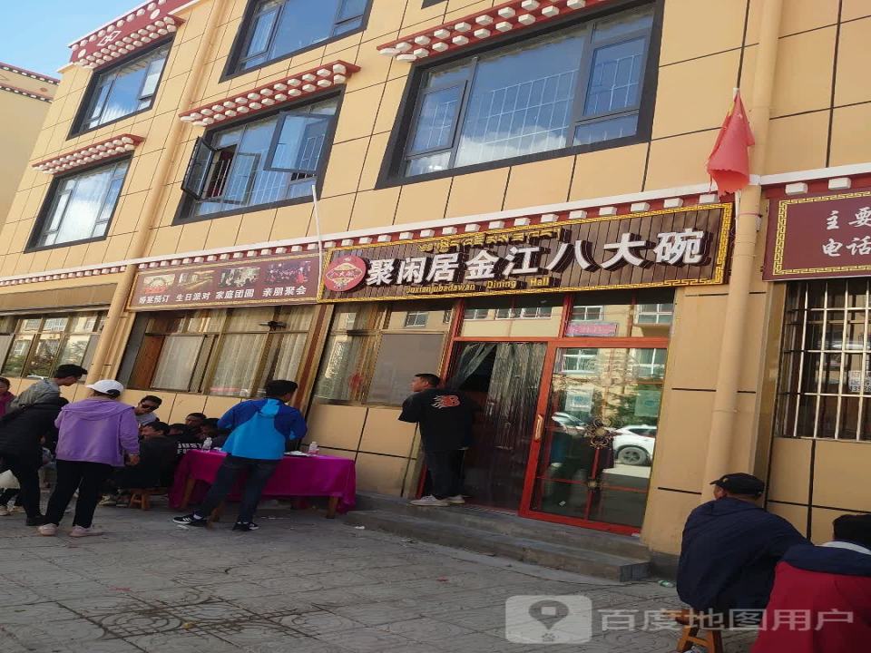 百世快递