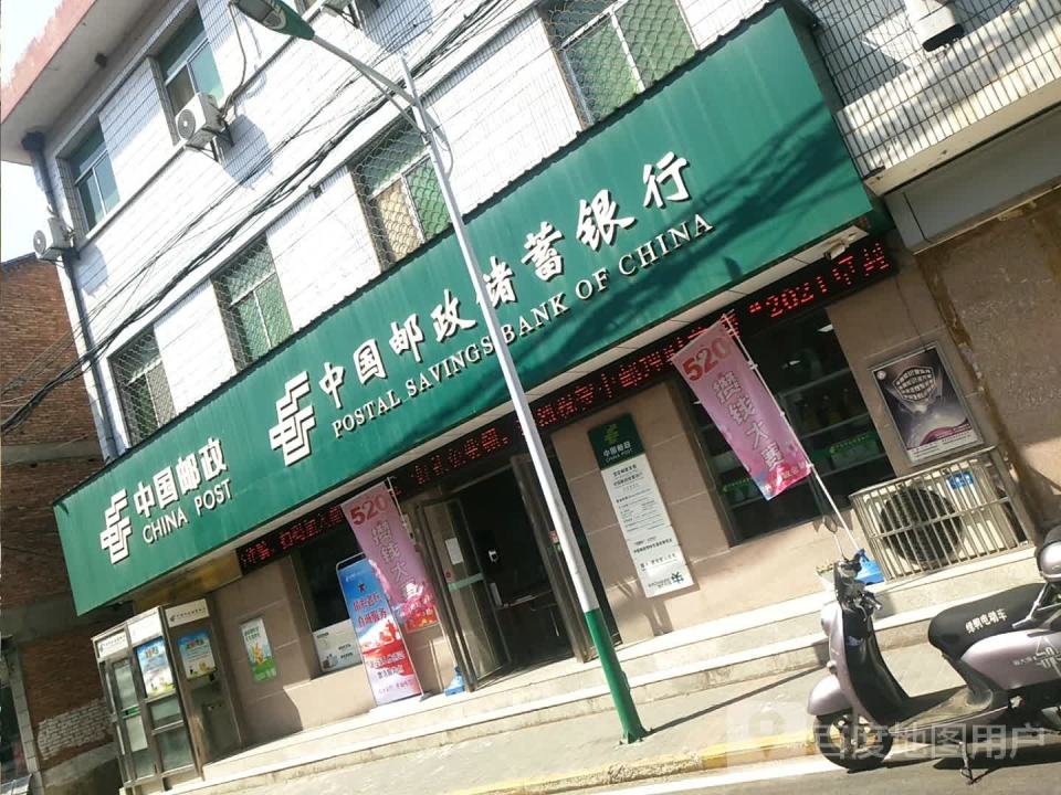 中国邮政(峦庄营业所)