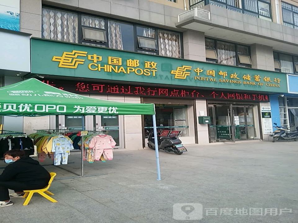 新秦南路邮政所