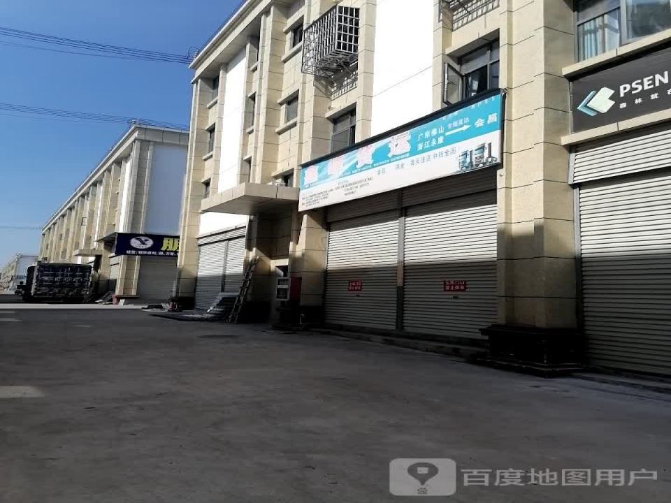 会昌鑫峰货运
