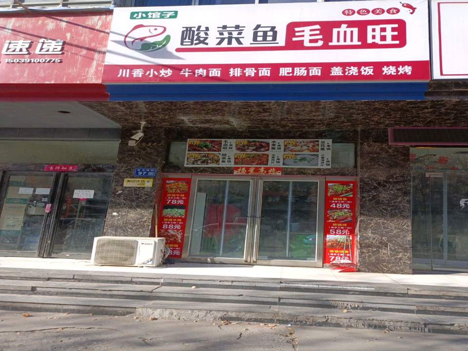 极兔速递