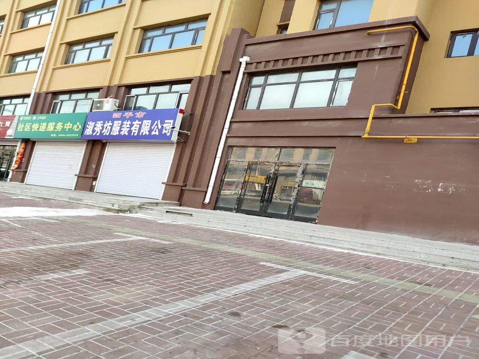 社区快递服务中心