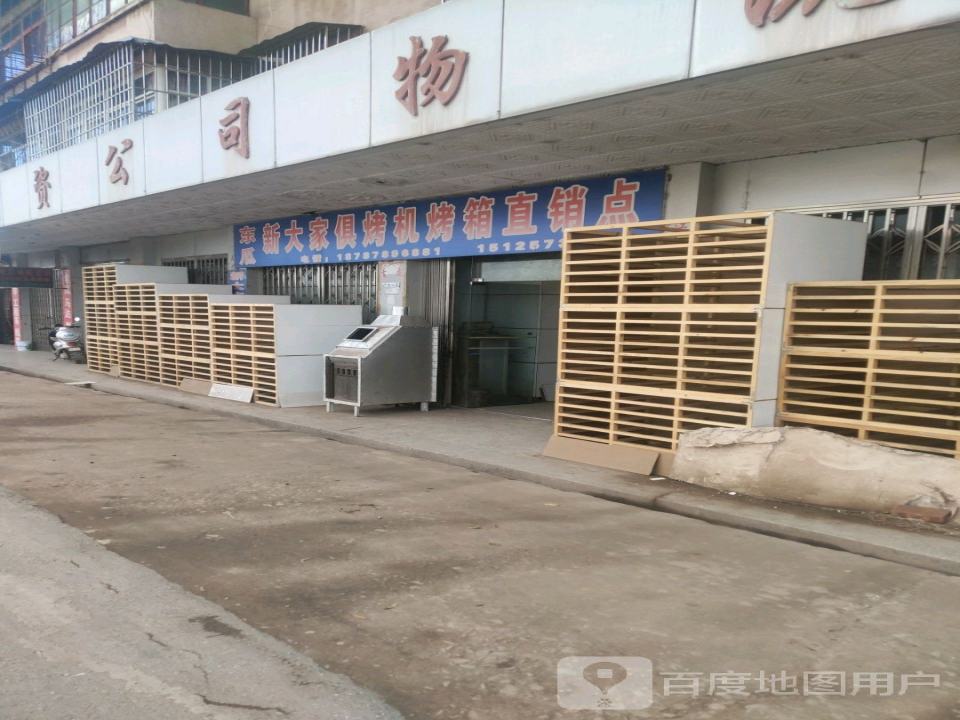 资公司物流