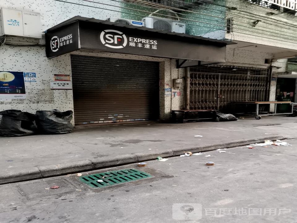 顺丰速运(白石路店)