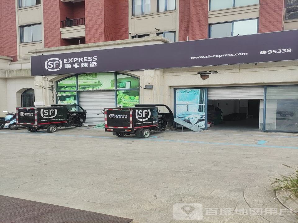 顺丰速运(硖石营业部)