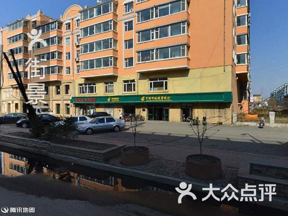 中国邮政(北海路邮政支局)